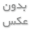 طنز نما